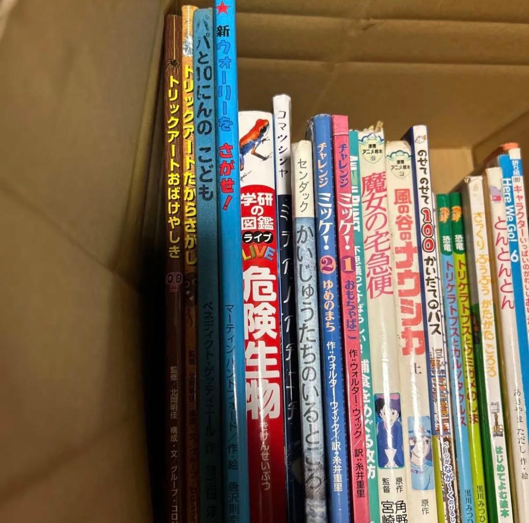 絵本セット はらぺこあおむし ウォーリーを探せ ジブリ 魔女の宅急便 28冊