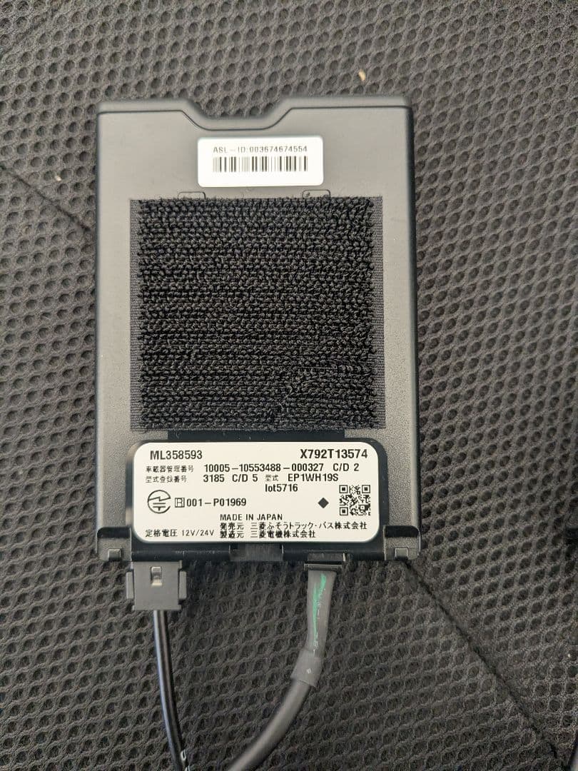 三菱 ETC 2.0 アンテナ分離型 12V/24V新車取り外し商品