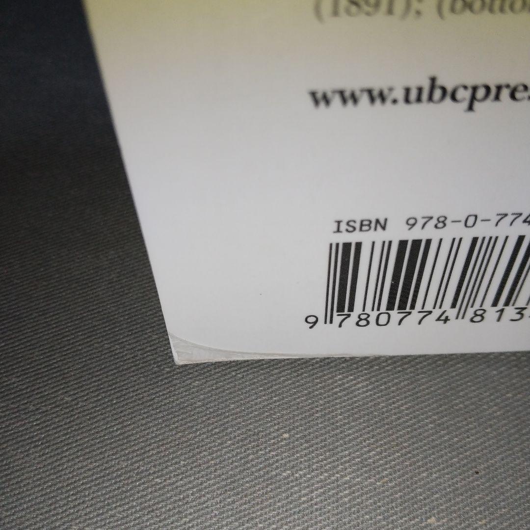 洋書 The Inner Bird: Anatomy and Evolution