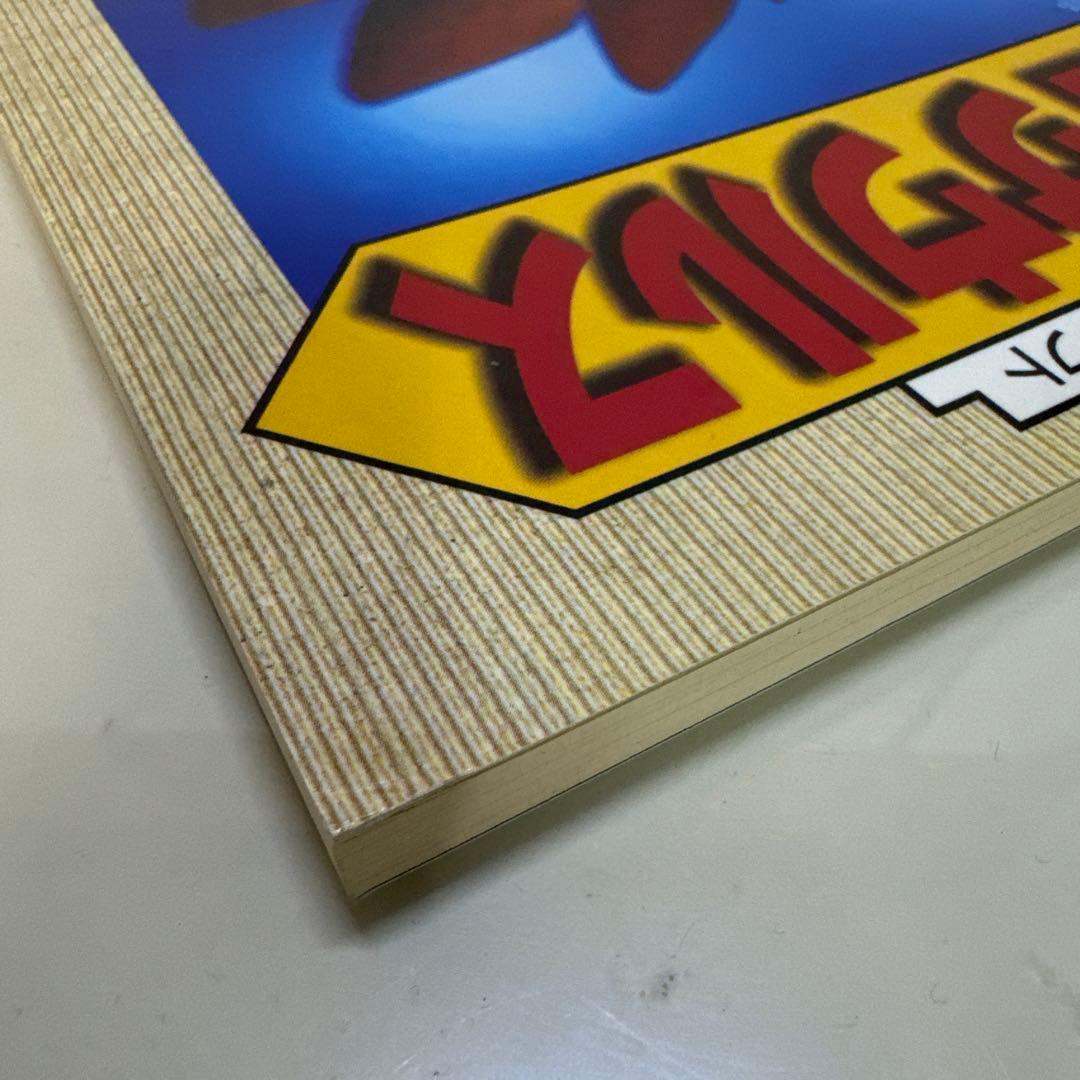 くもんの立体切り絵工作恐竜 3 (ステゴザウルス)