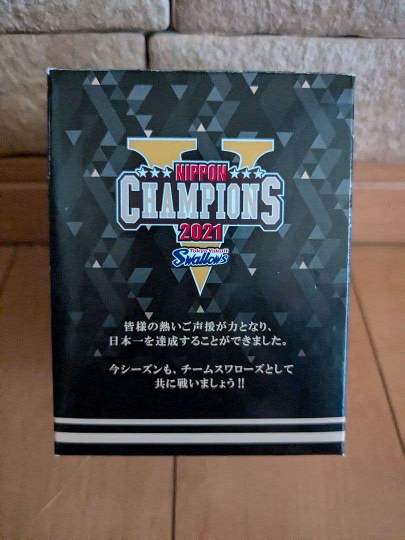 4点セットヤクルトスワローズ2022 優勝記念パーカー青木宣親