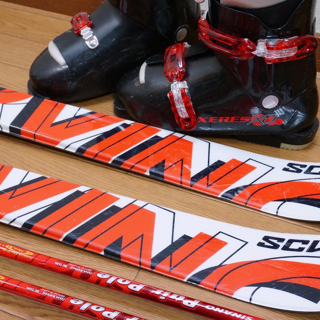 メンテ済 138cm 靴25cm CARVING スキーセット (140