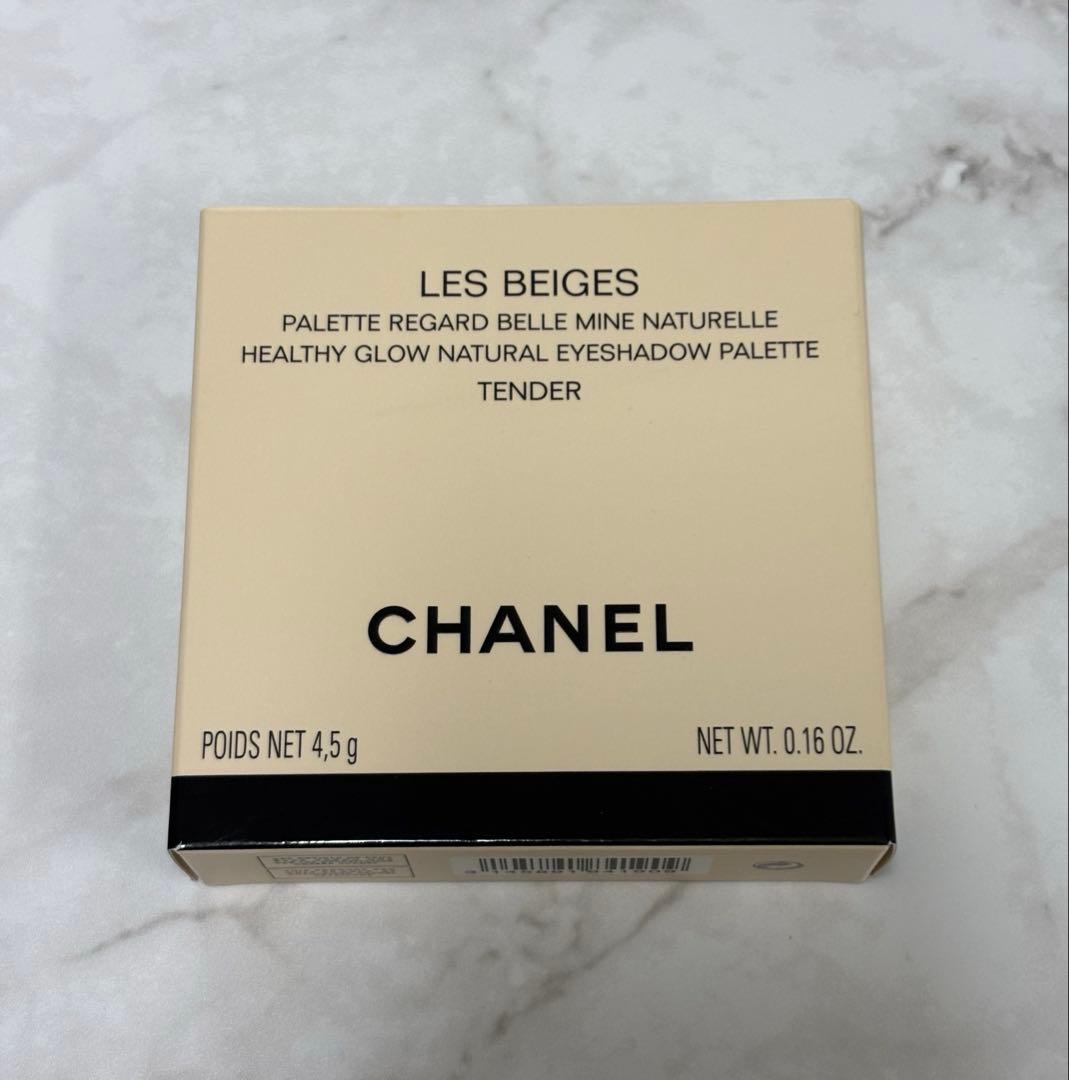 シャネル レ ベージュ パレット ルガール テンダー
