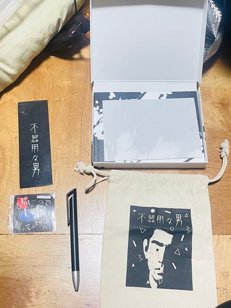 カンザキイオリ 不器用な男　ボックス版