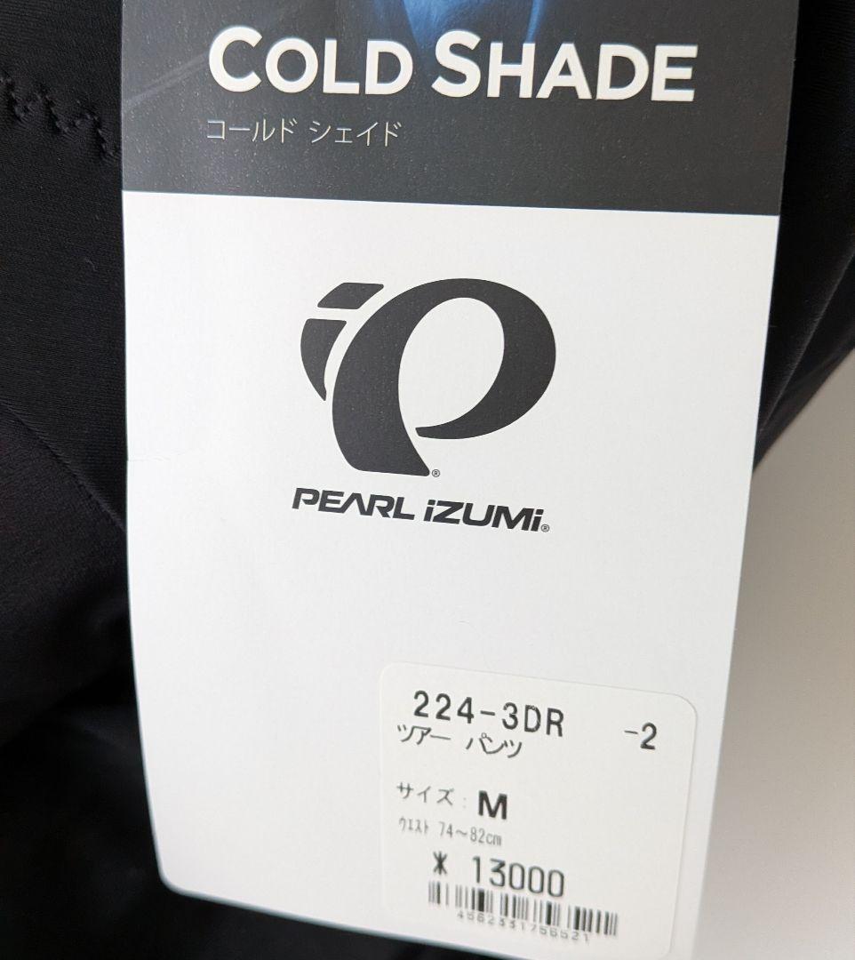 [パールイズミ] レーサーパンツ ツアー パンツ メンズ　M