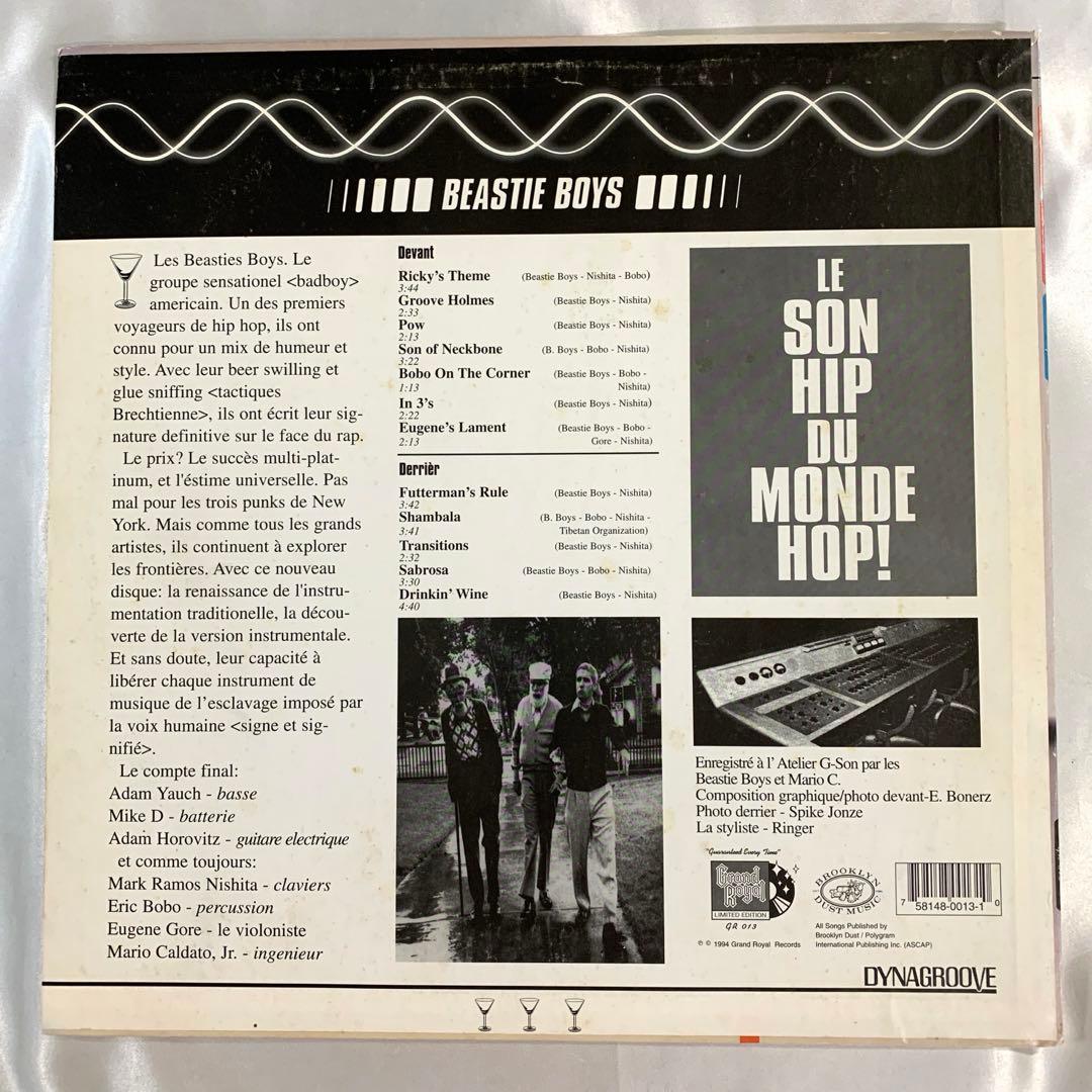 LP ビースティ・ボーイズ Beastie Boys /THE IN SOUND