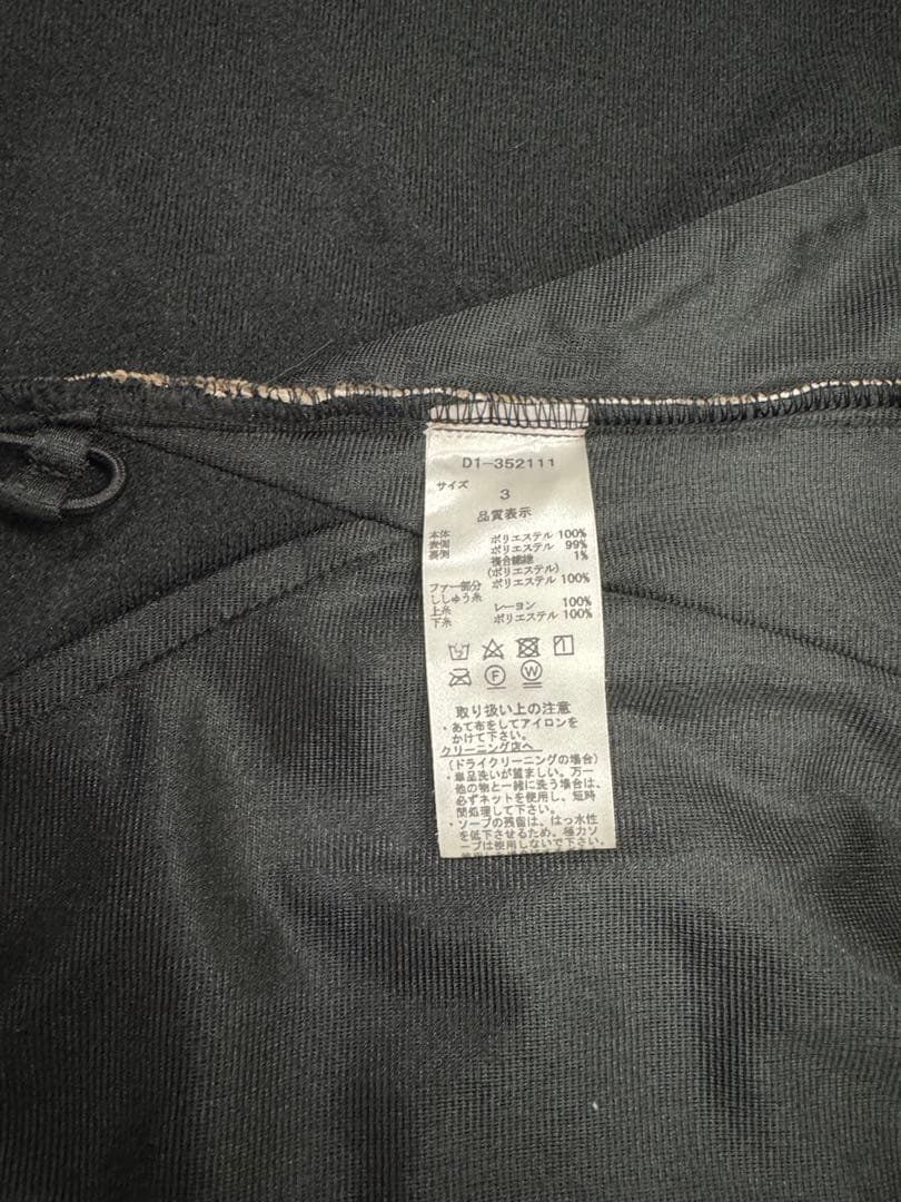 シーズン終了値引きダンスウィズドラゴンレオパードジャケットパンツサイズ3