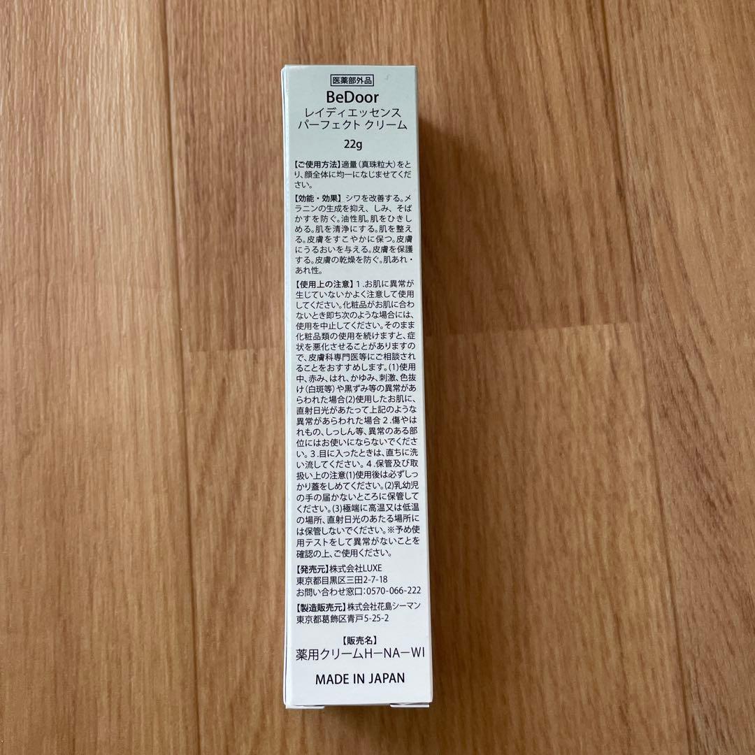 BeDoor 新品未使用