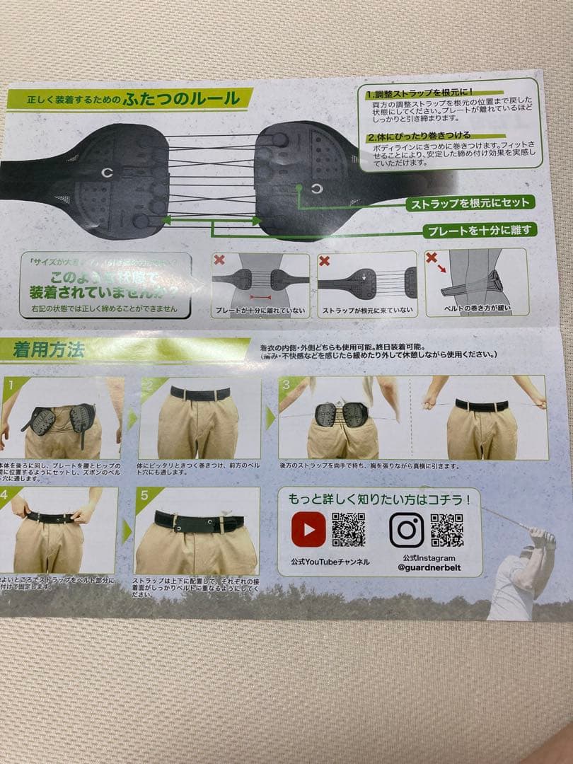 ア*キ様 美品♪￼正規品ガードナーベルト・ゴルフM