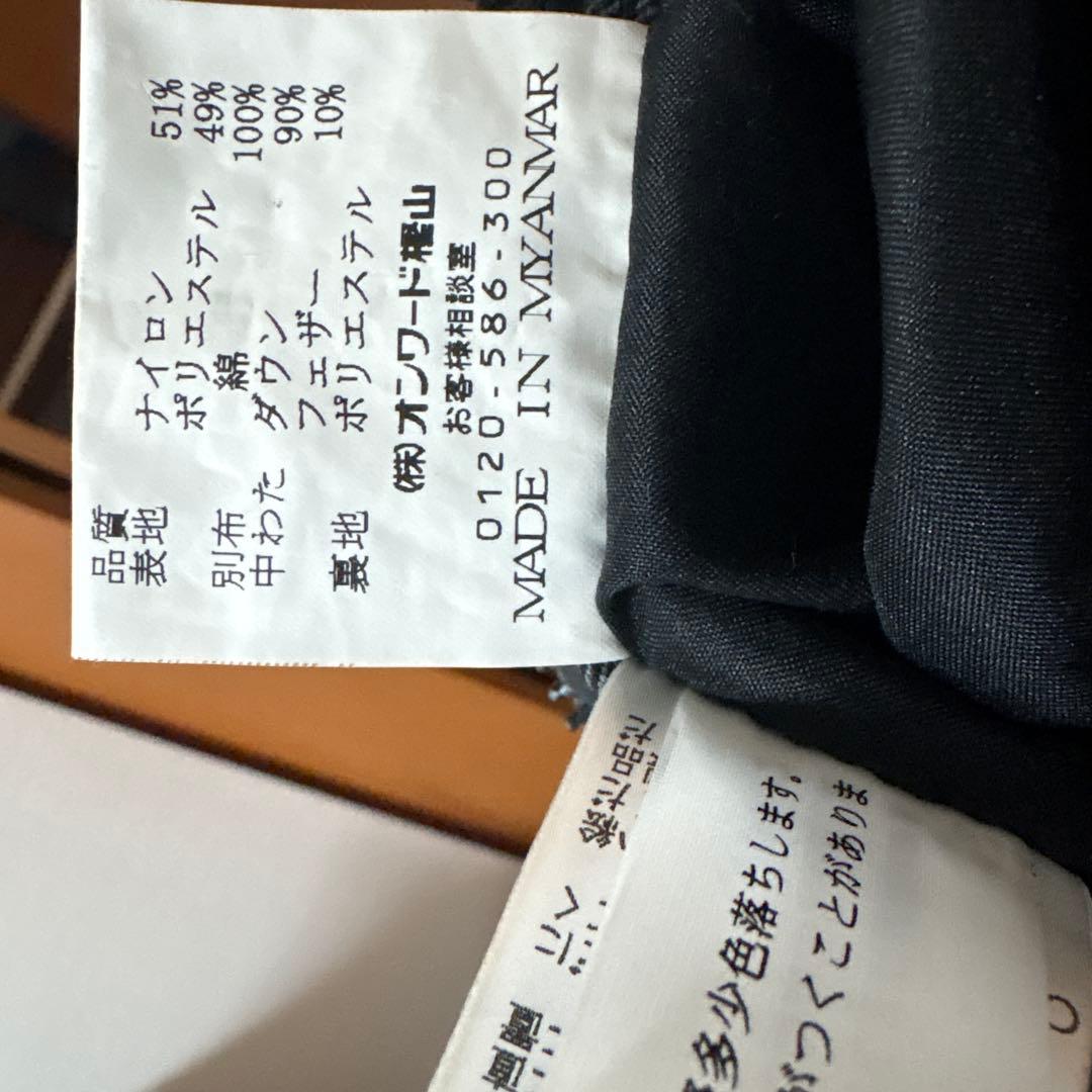 ジョセフアブード ダウンベスト