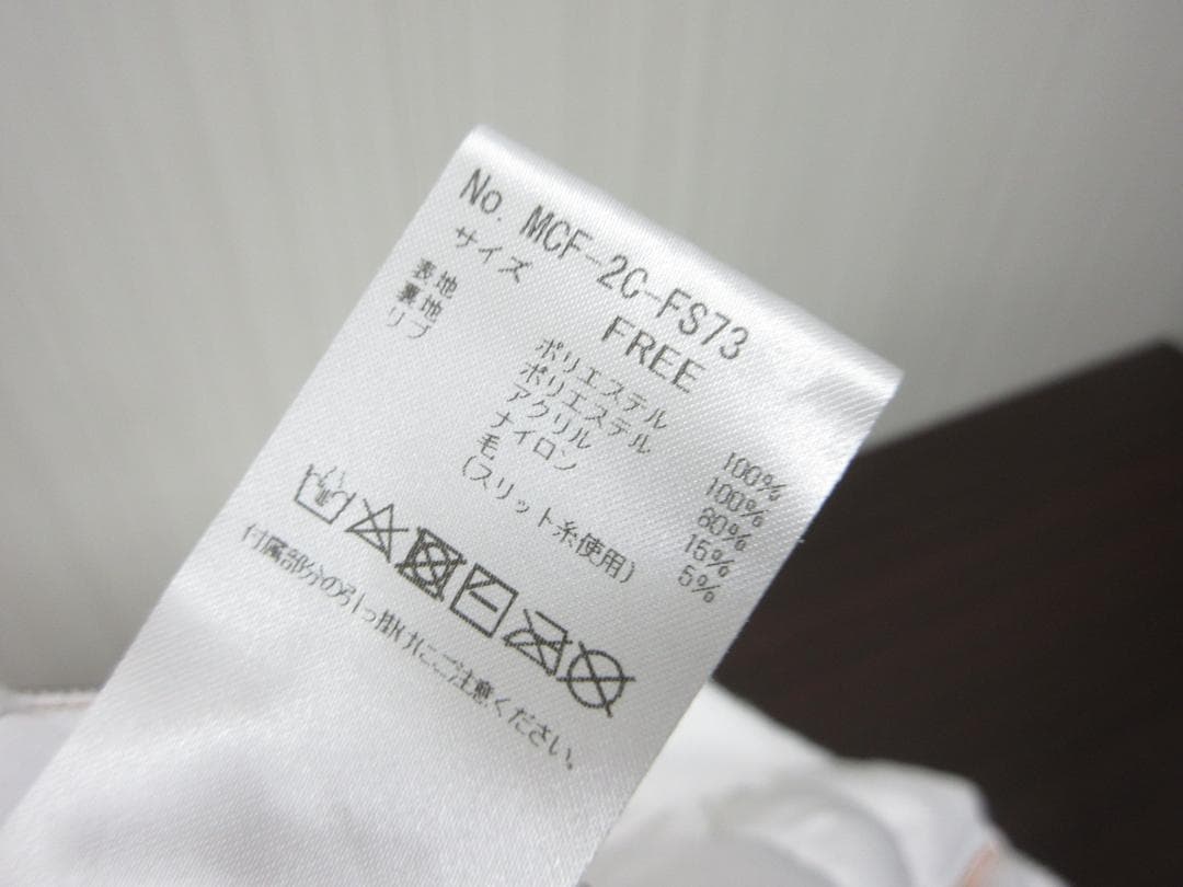 マークアンドロナ レッグウォーマー 防寒 白 ボア MCF-2C-FS73 ●a