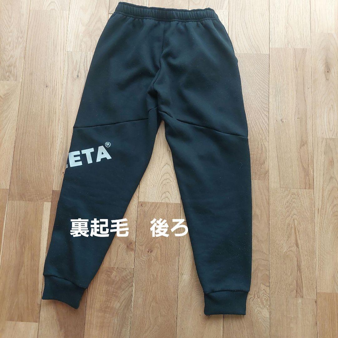 ATHLETE 5点セット スポーツウェア　サイズ160　2023年秋冬モデル