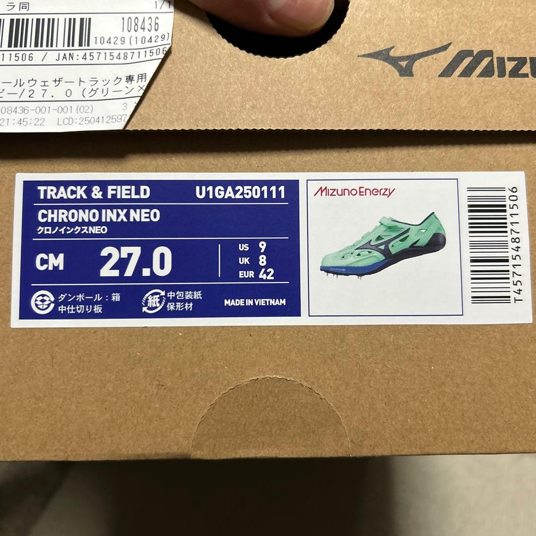 (値下げ中)　ミズノクロノインクスネオ　27.0cm