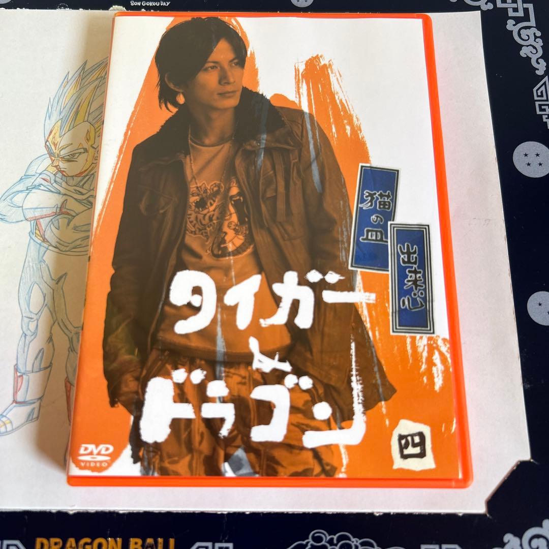 ⭕️初回限定生産⭕️タイガー&ドラゴン DVD-BOX＋台本セット