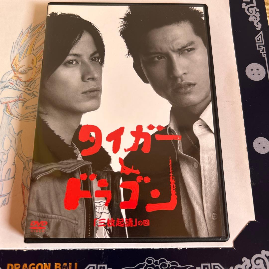 ⭕️初回限定生産⭕️タイガー&ドラゴン DVD-BOX＋台本セット