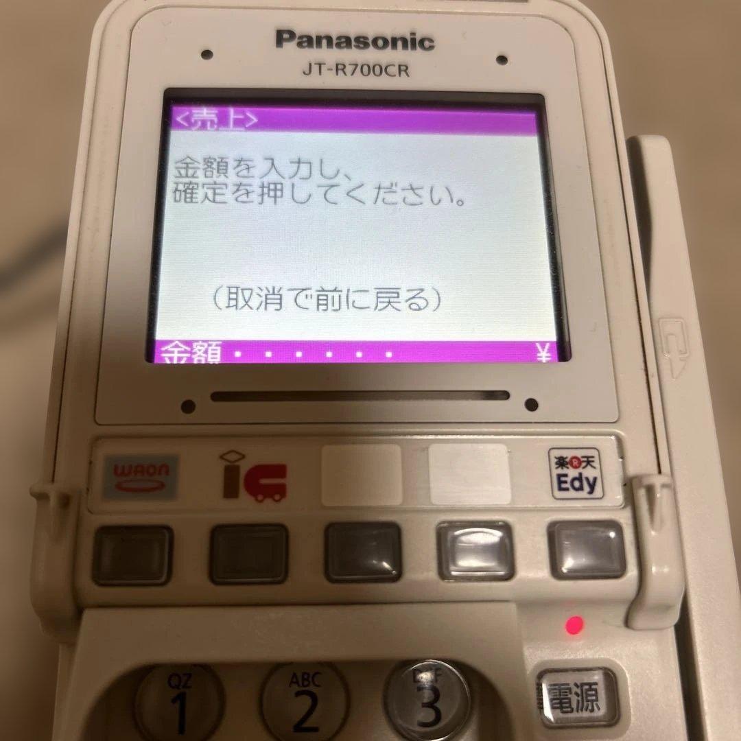 Panasonic JT-R700CR 決済端末