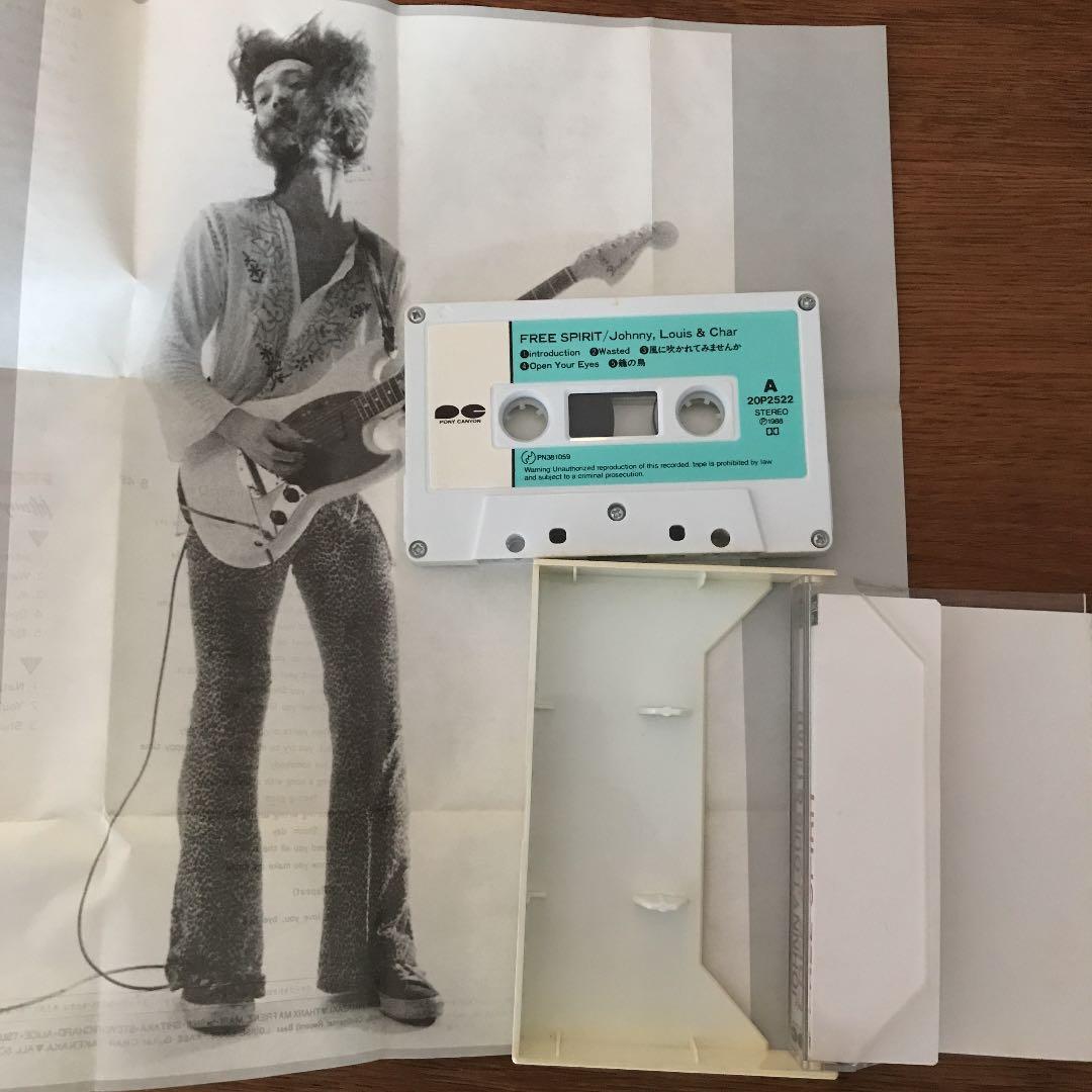 FREE SPIRIT / JOHNNY LOUIS & CHAR 中古カセット