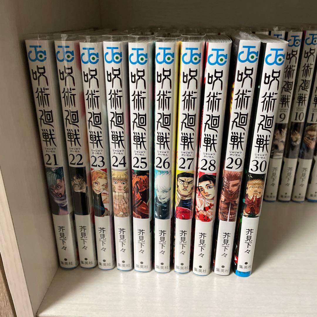 呪術廻戦　計35冊セット　全30巻+5冊　芥見下々　少年漫画　全巻