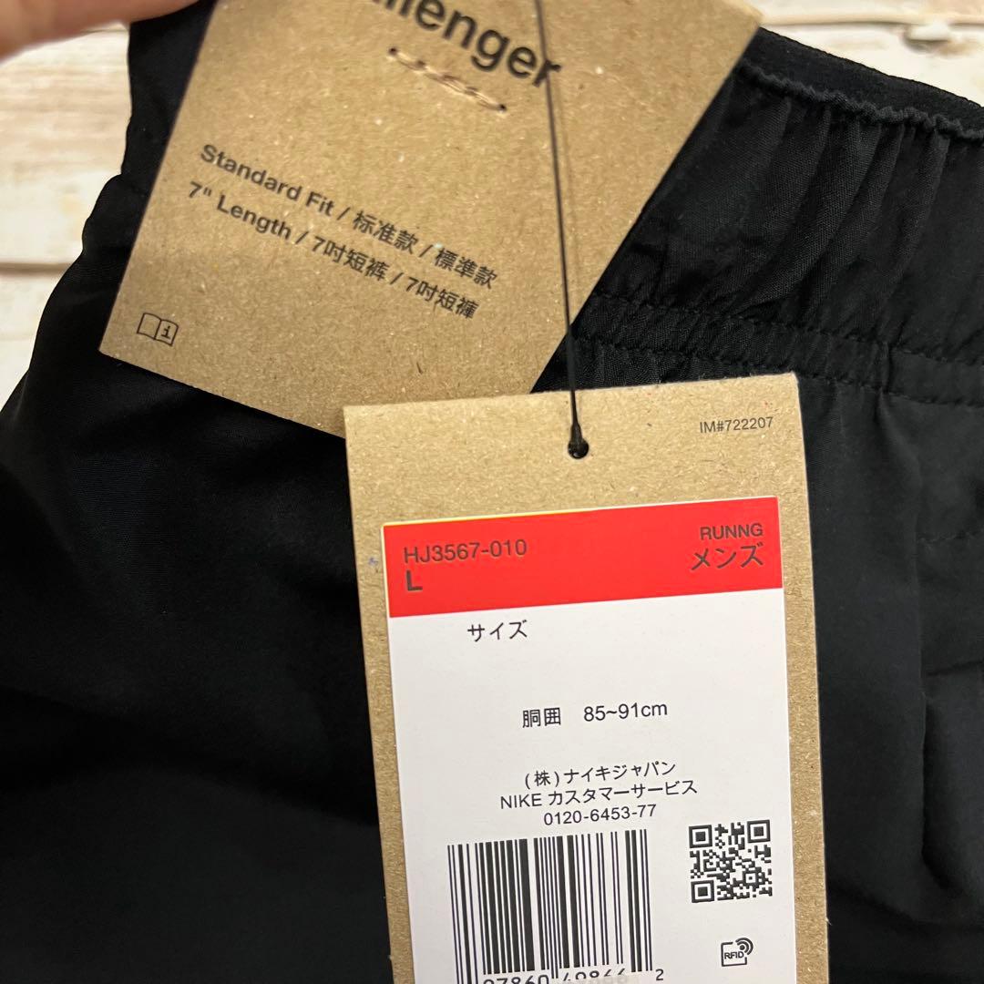 ナイキ　ランニングシャツ・ショーツセット　ターコイズ/黒　L 新品