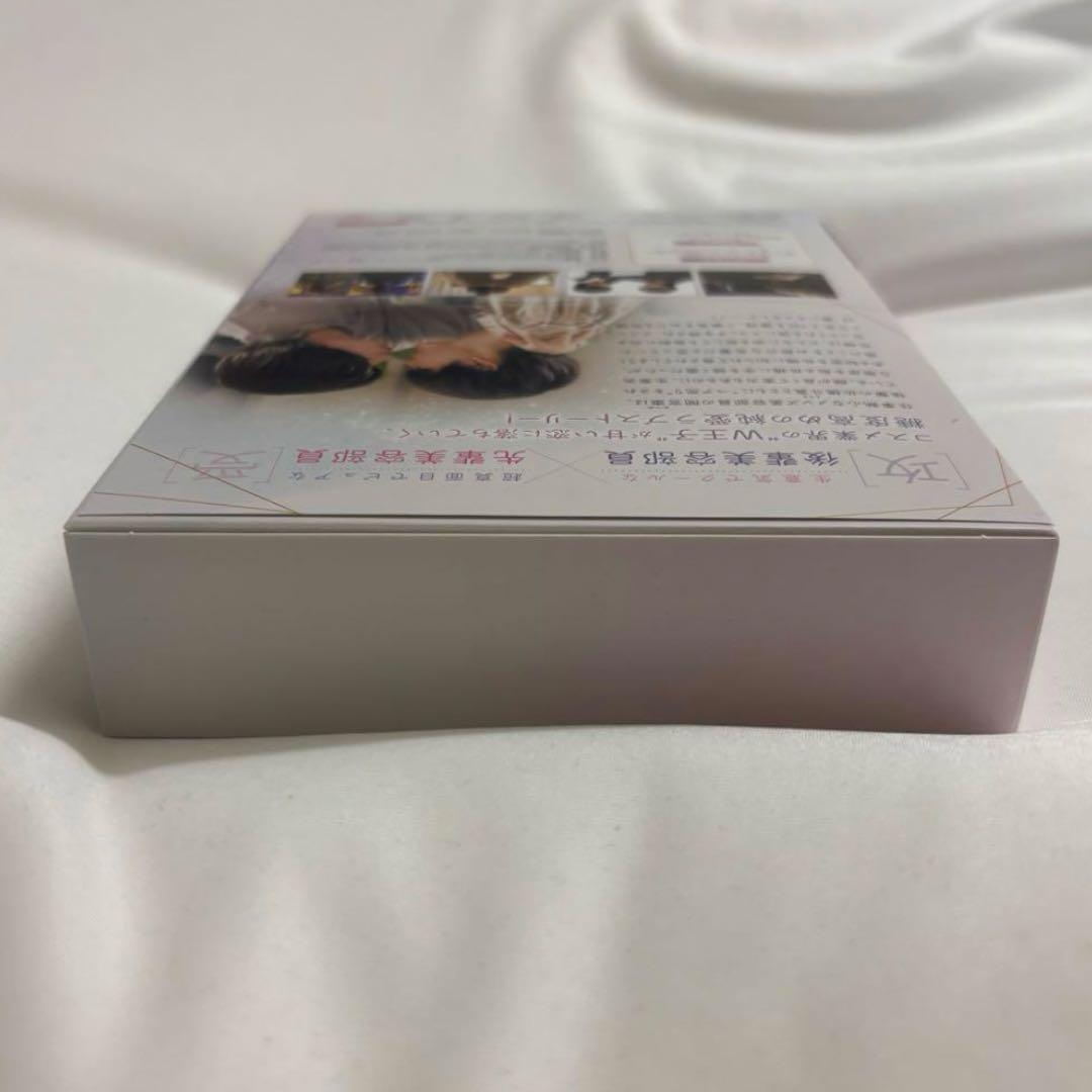 【超美品】『コスメティックプレイラバー』 DVD