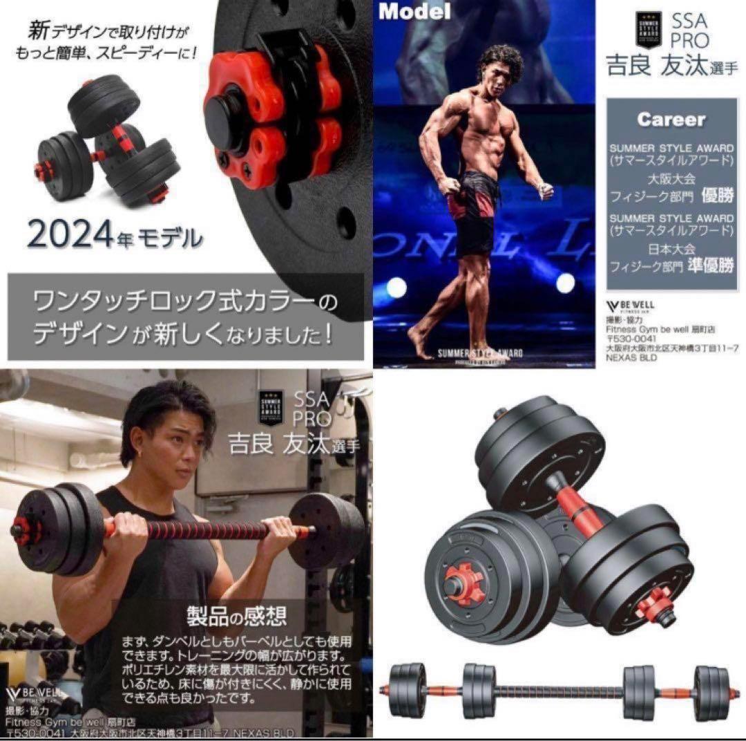 限定送料込人気ダンベル可変式 20kg可変式ダンベル 40kg 多機能2個セット