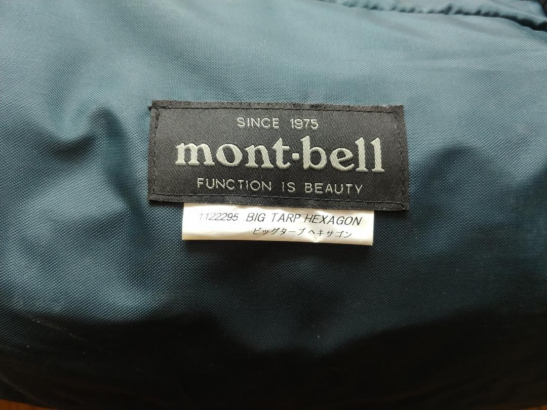 mont-bell BIG TARP HEXAGON アルミポール240付き