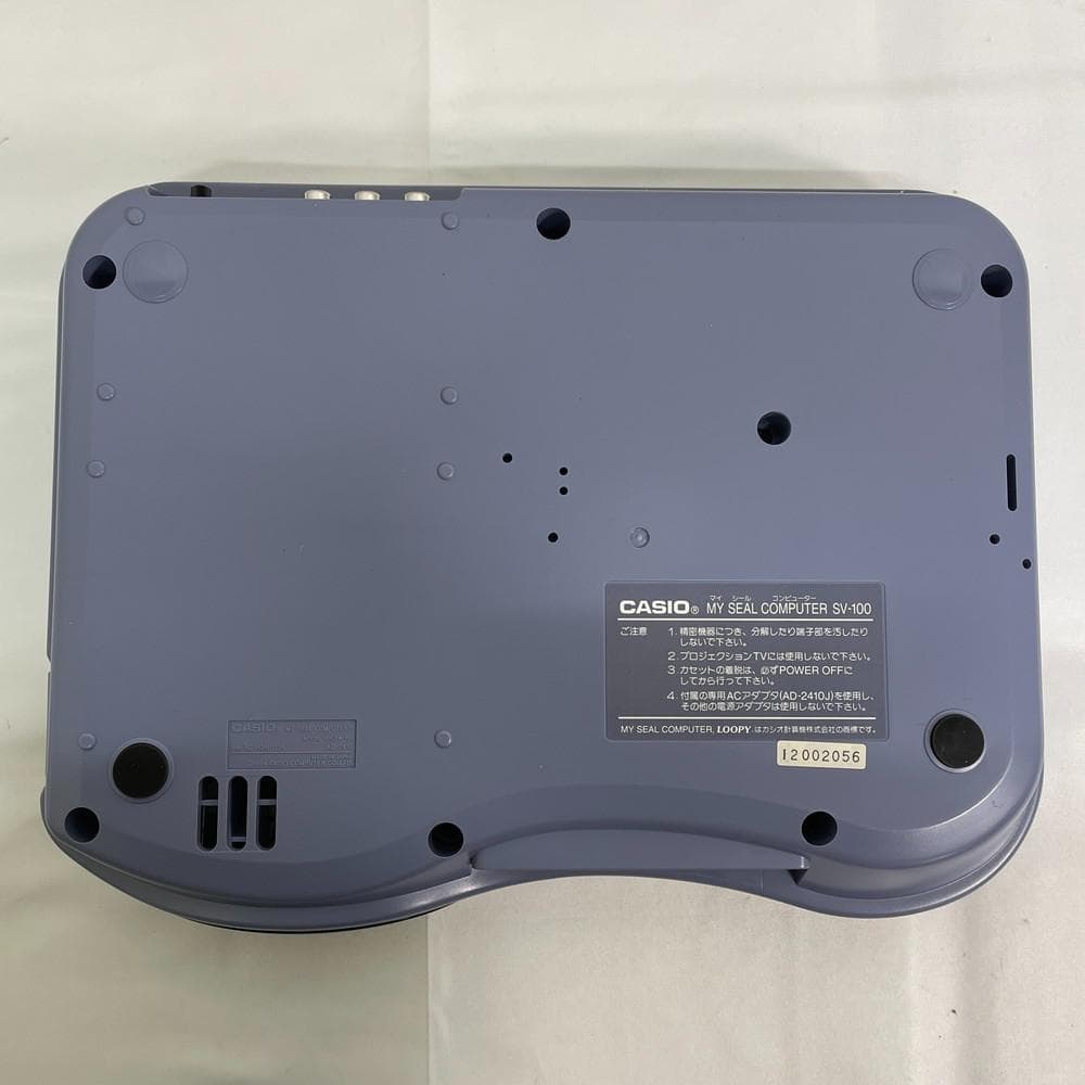 ◆CASIO LOOPY シールコンピューター ルーピーセットB 12060