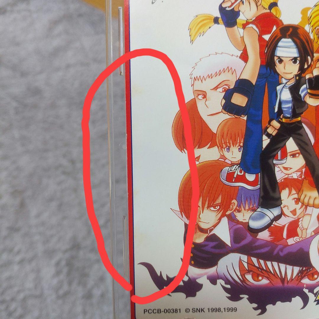 kof ネオジオポケット　キングオブファイターズ　R1-R2 サウンドトラック