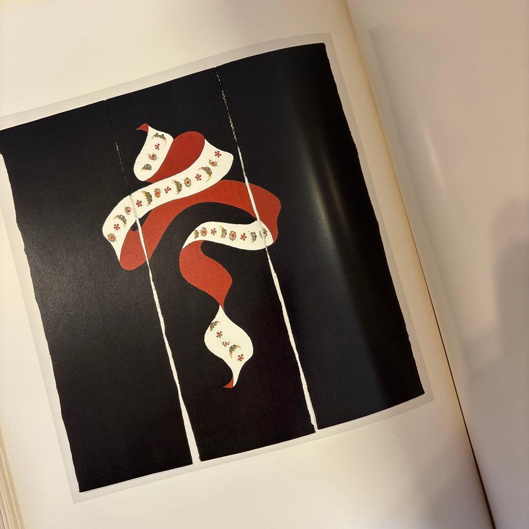 小島悳次郎作品集　型染と紋　大型本