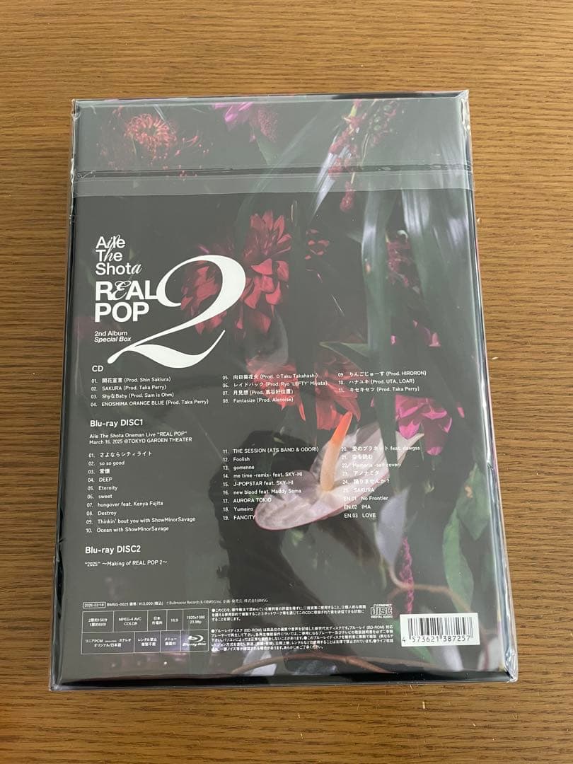 【数量限定版】Aile The Shota REAL POP 2