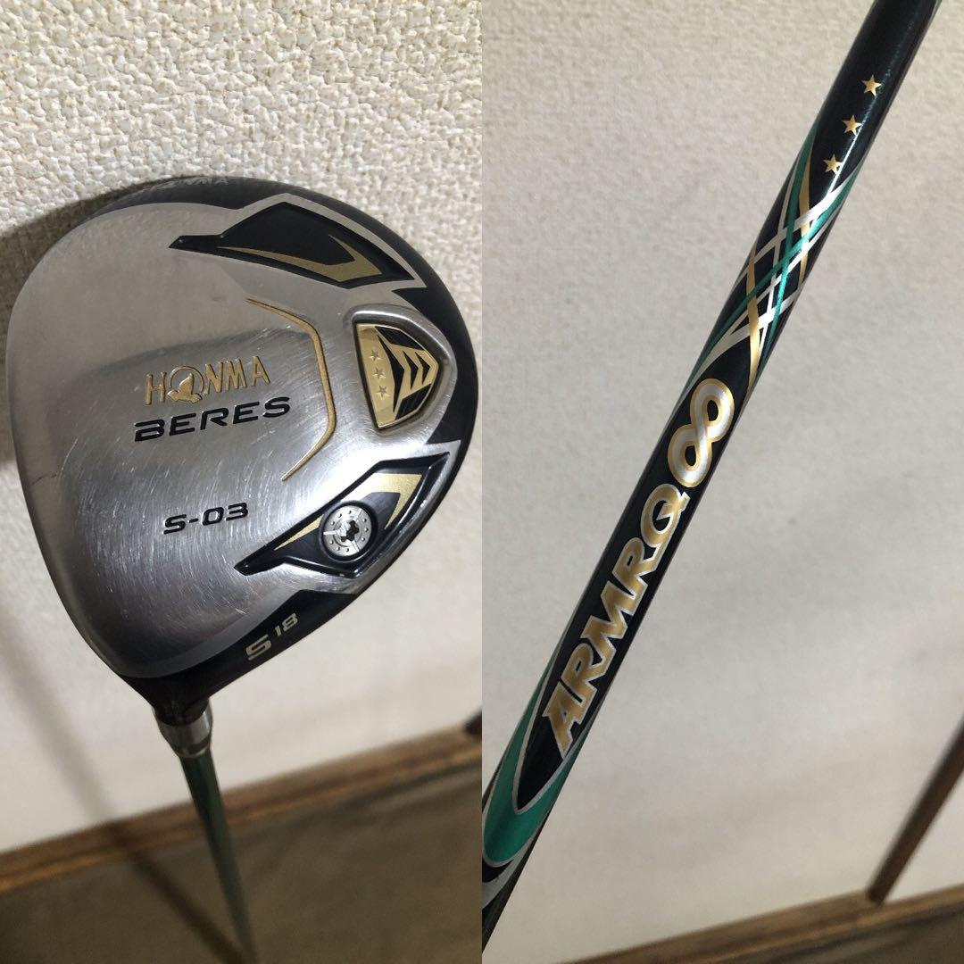 入手困難 レフティ 高ランク3星 ☆☆☆ ホンマ BERES S-03 5W 左