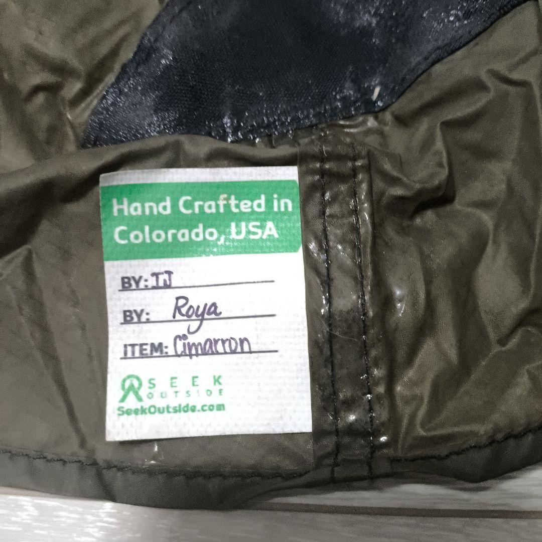 シークアウトサイド シマロン