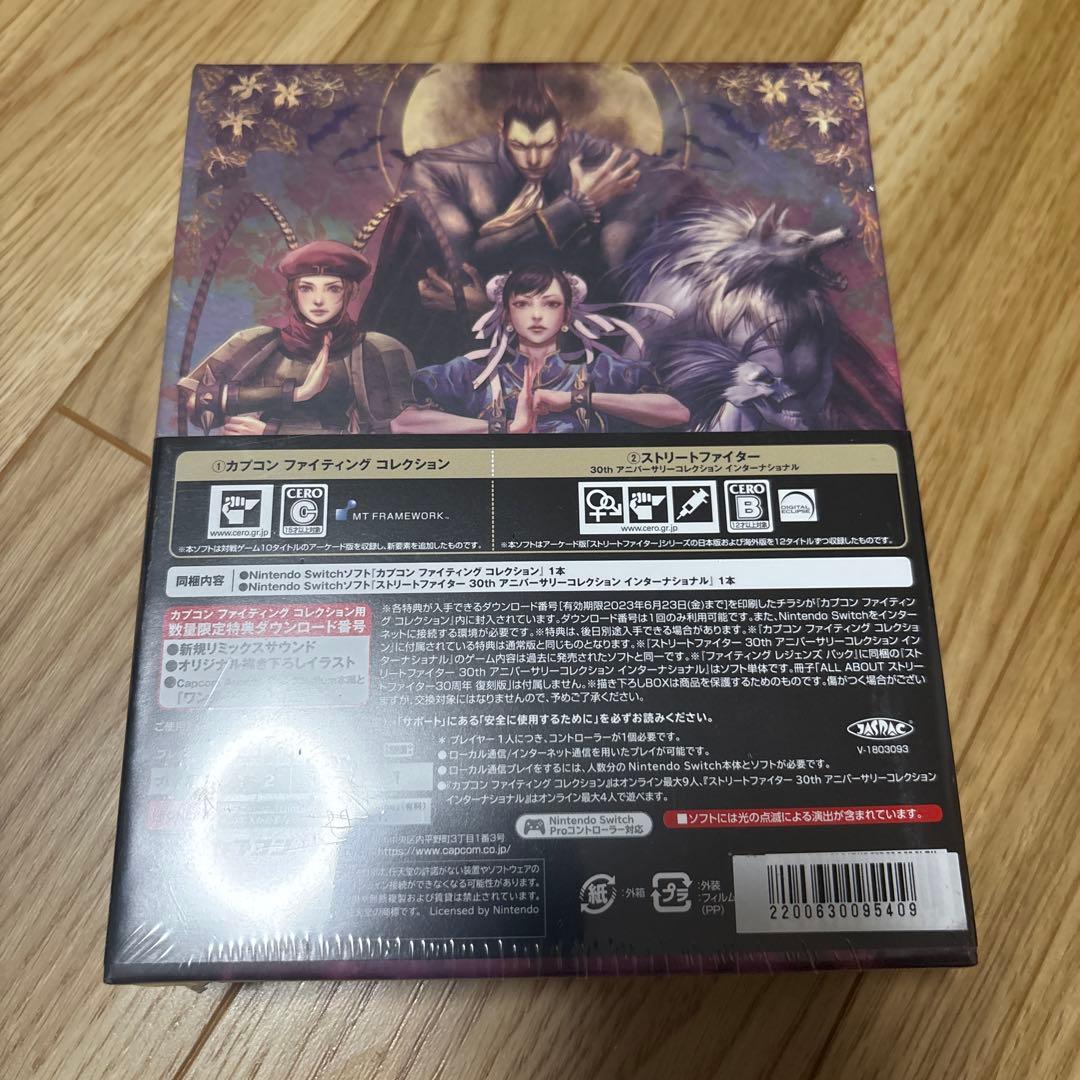 新品未開封品 Nintendo Switch ファイティングレジェンドパック