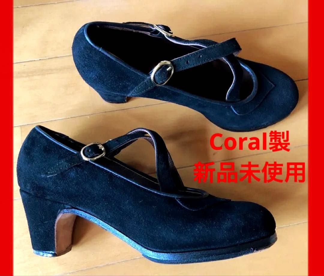 [新品] 【特価品】フラメンコシューズ アンドレア製プロ仕様 サイズ34.5