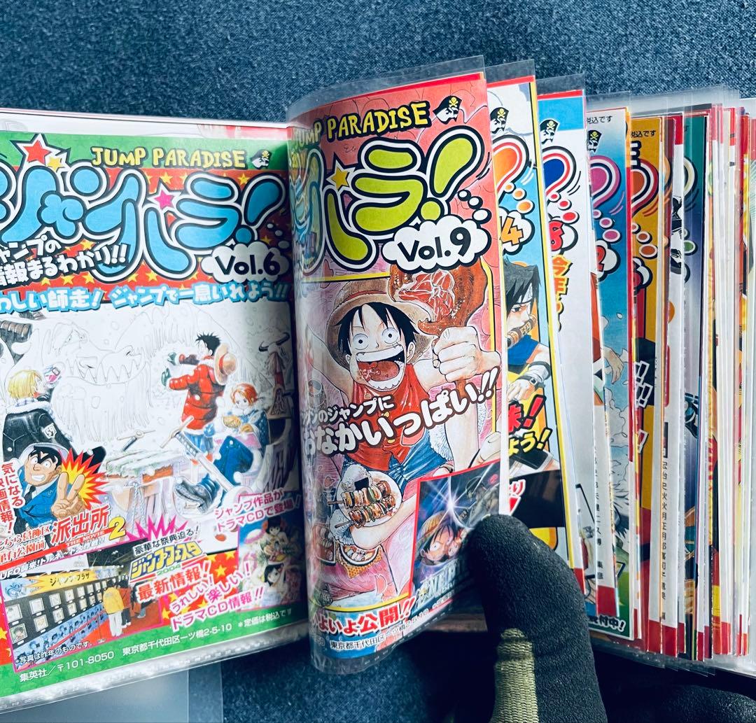 全巻初版！NARUTO 帯☆チラシ付き + おまけ