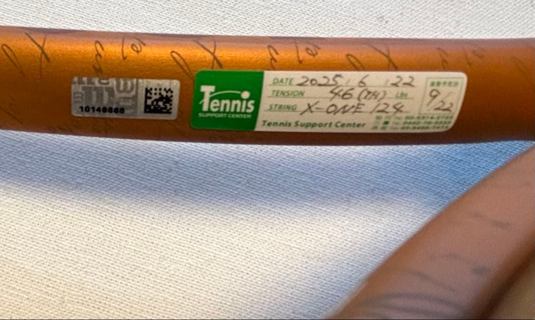 Wilson BLADE98 V8 RG限定 G2 305g 新品ガット付