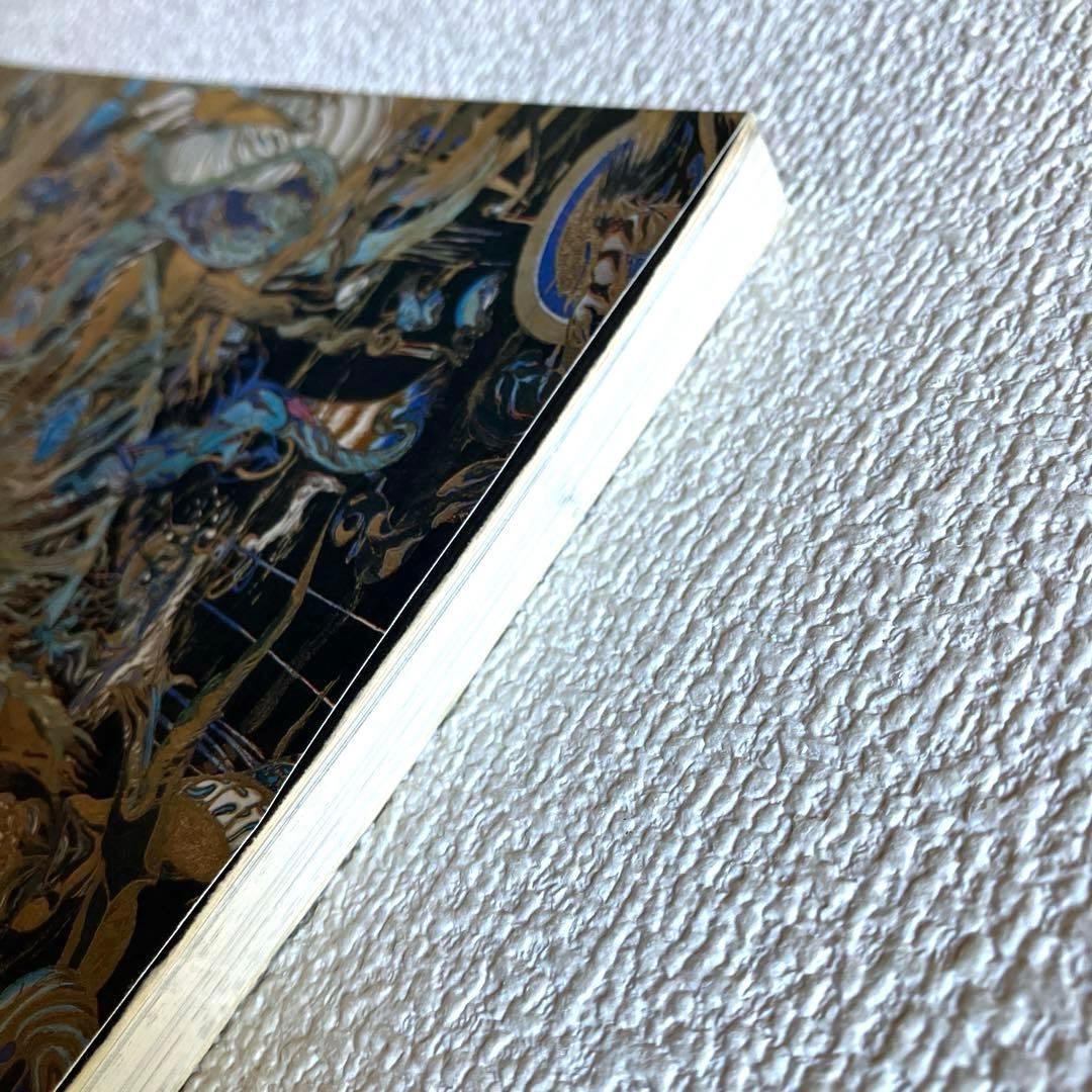 天野喜孝画集　飛天　初版