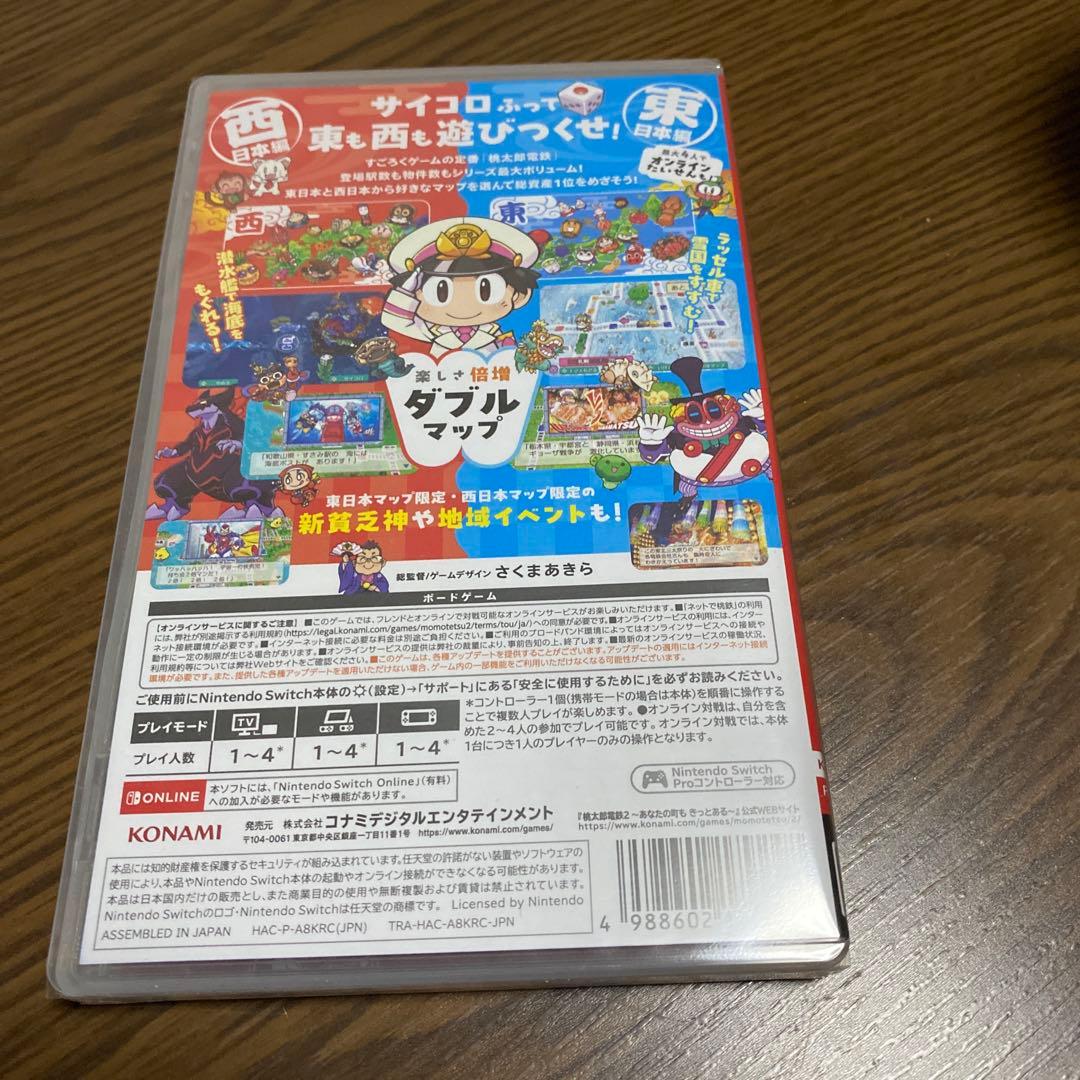 G*A様 新品☆未開封☆Switch 桃太郎電鉄2