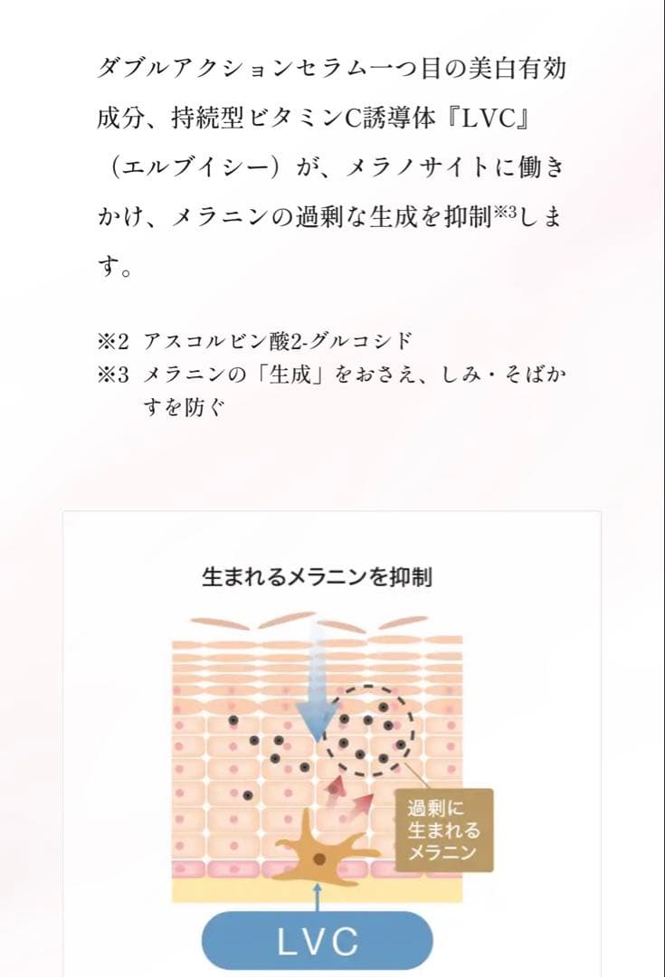 【新品未開封品】大塚製薬 サクラエ ダブルアクションセラム リフィル 33ml