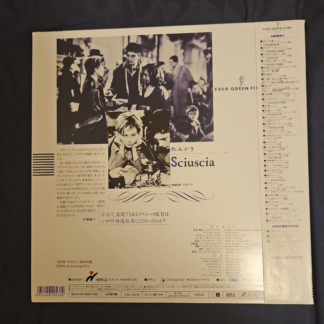 海外名画・クラシック6作品【LD】レーザーディスク