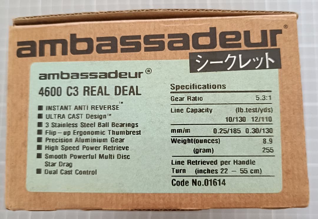 Abu Garcia Ambassadeur 4600C ベイトリール