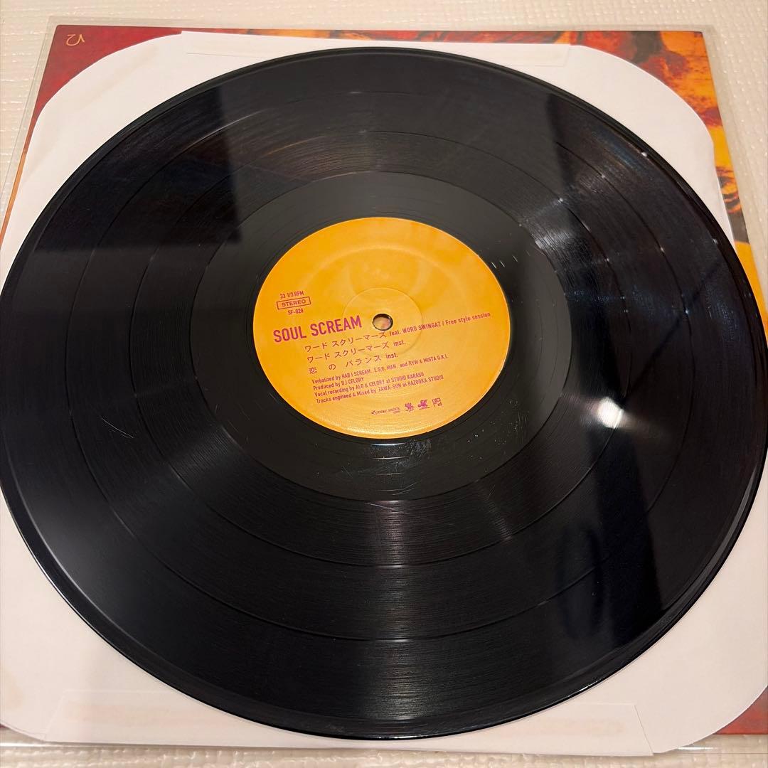 【3枚】SOUL SCREAM 蜂と蝶/ひと夜バカンス/Tou-kyo　レコード