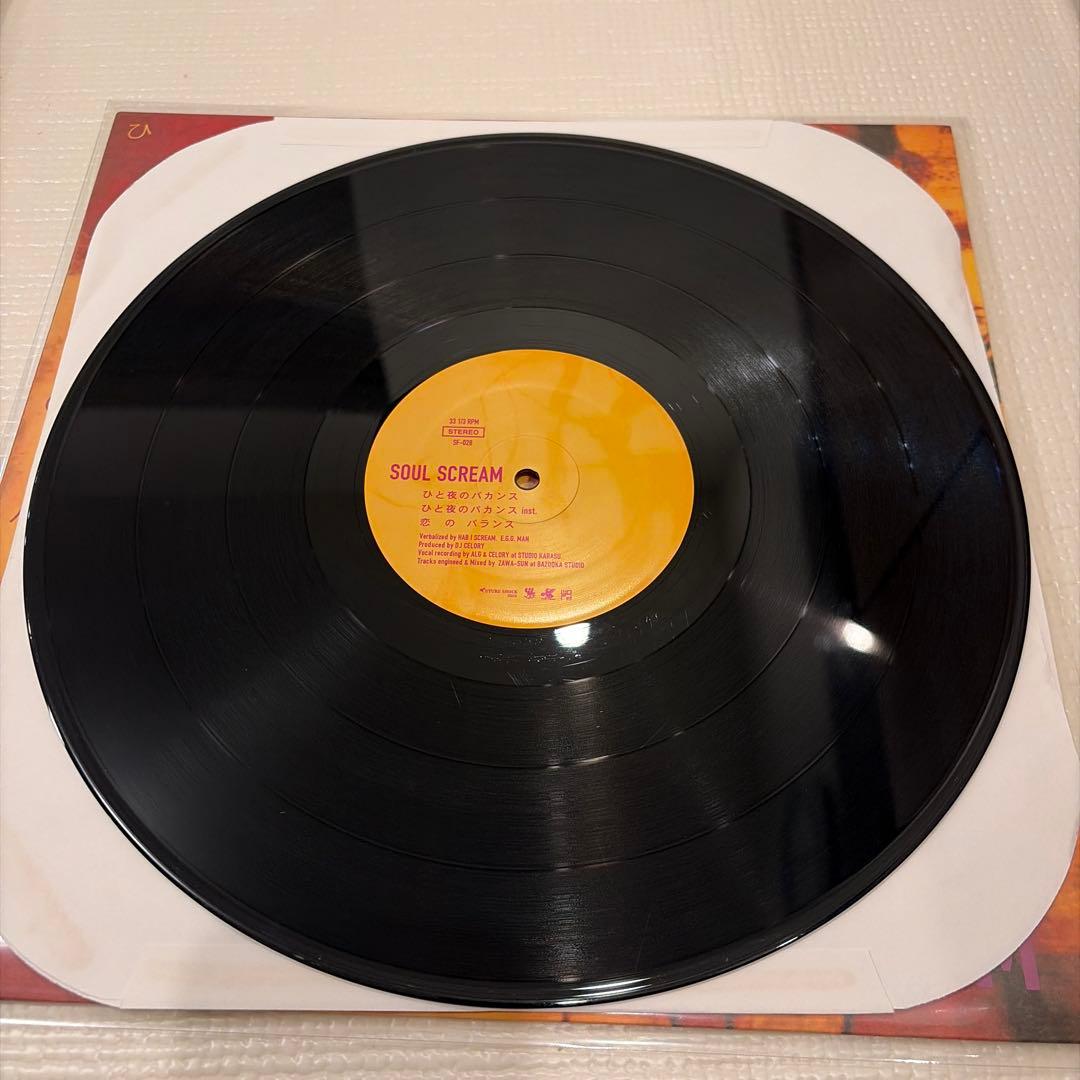【3枚】SOUL SCREAM 蜂と蝶/ひと夜バカンス/Tou-kyo　レコード