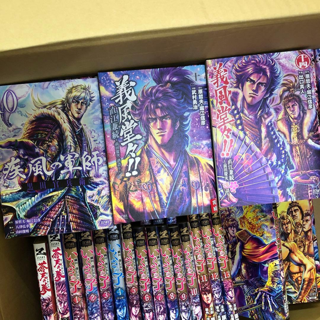 疾風の軍師　義風堂々　計52冊　全巻セット　s26 0202 1385