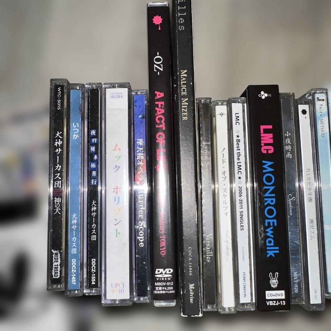 V系 ヴィジュアル系 まとめ売り