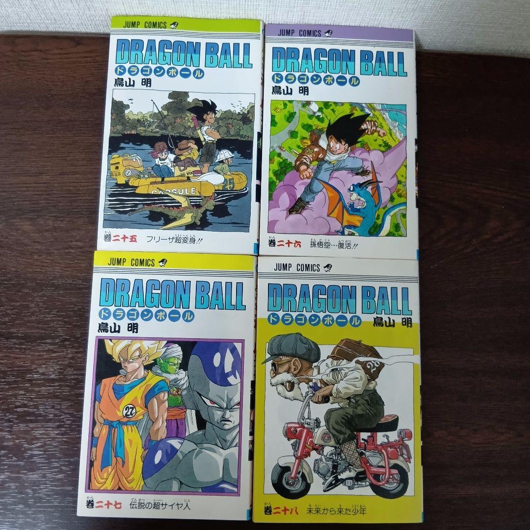 初版ドラゴンボール 32冊セット（非全巻） 鳥山明