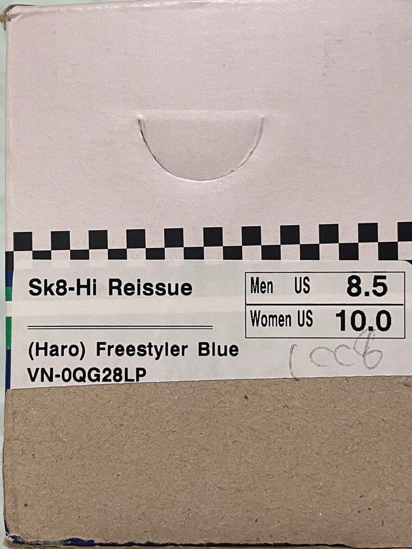 希少【VANSとBMX HARO コラボSk8-Hi Reissue】