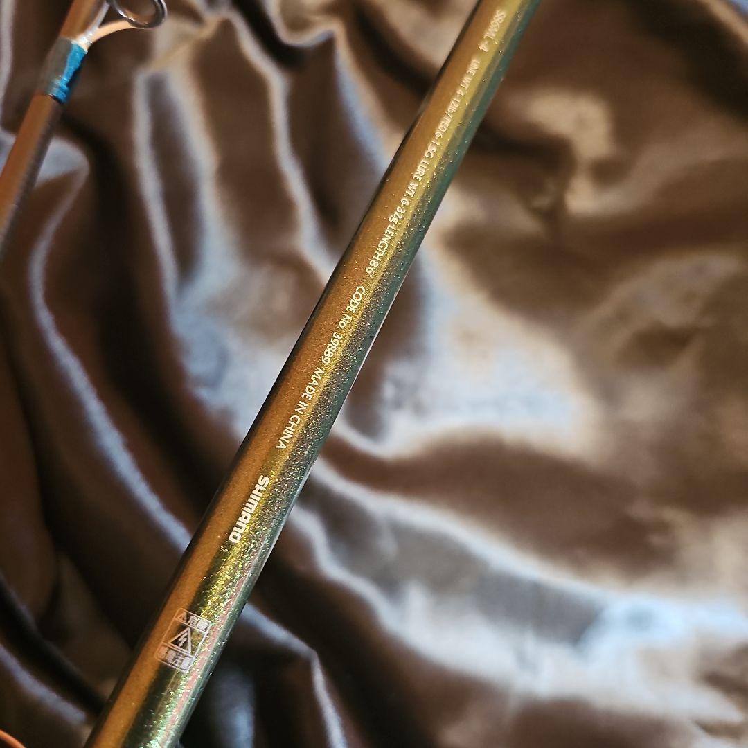 SHIMANO　万能ロッド　リール　【新品peライン0.6号】着用！エギング