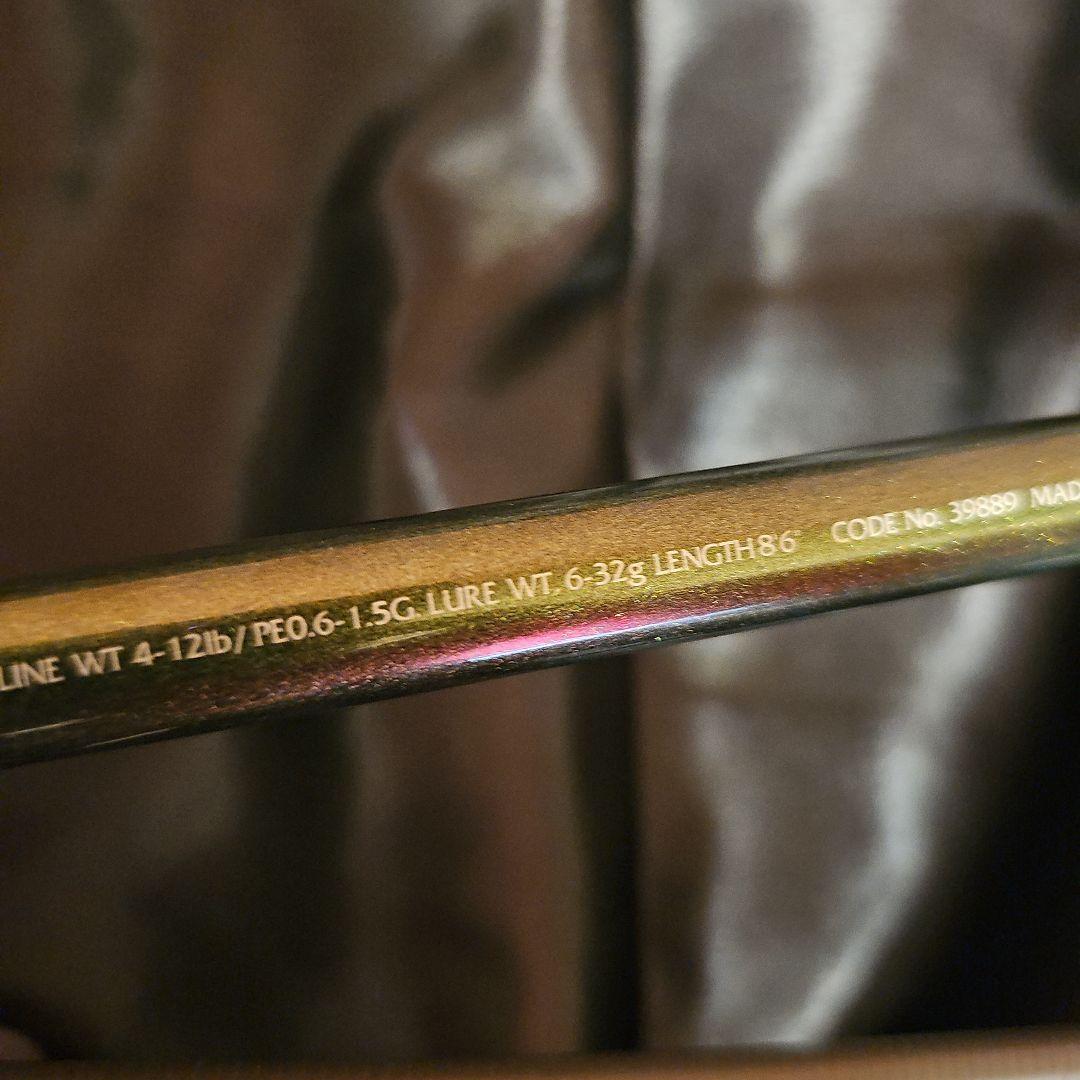 SHIMANO　万能ロッド　リール　【新品peライン0.6号】着用！エギング