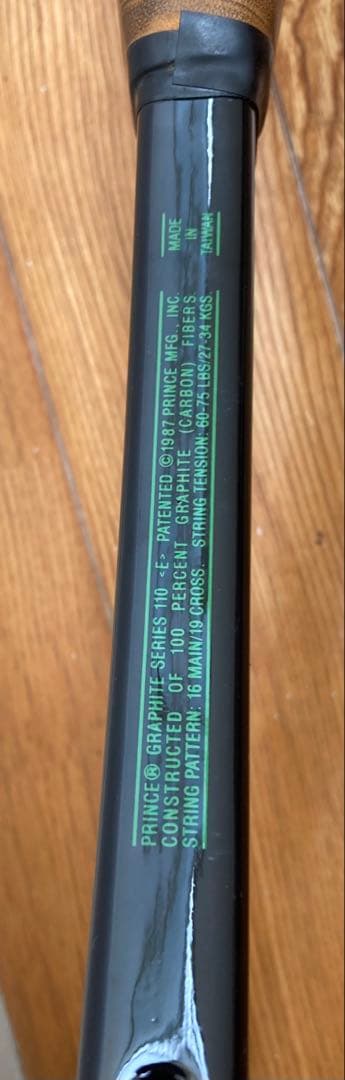 ★高木★princeグラファイト製 緑色オーバーサイズラケット